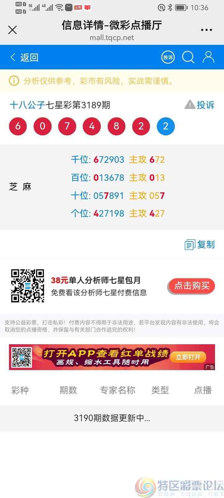 wechat_upload1750176774685194062023b