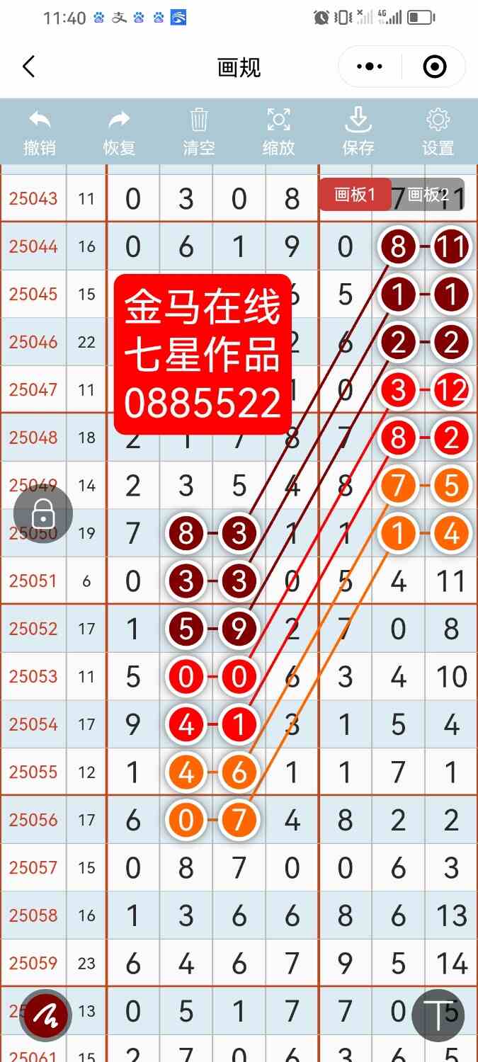 Screenshot_20250617_234015_com.tencent.mm.jpg