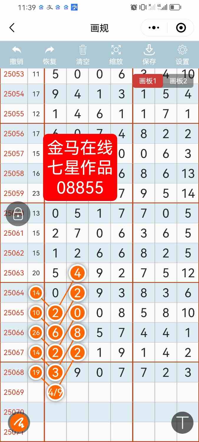 Screenshot_20250617_233902_com.tencent.mm.jpg