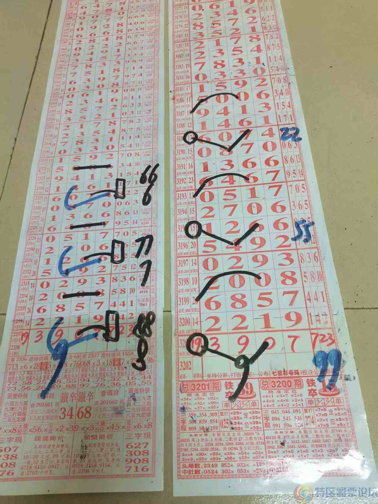 wechat_upload175022887368525f89e250e