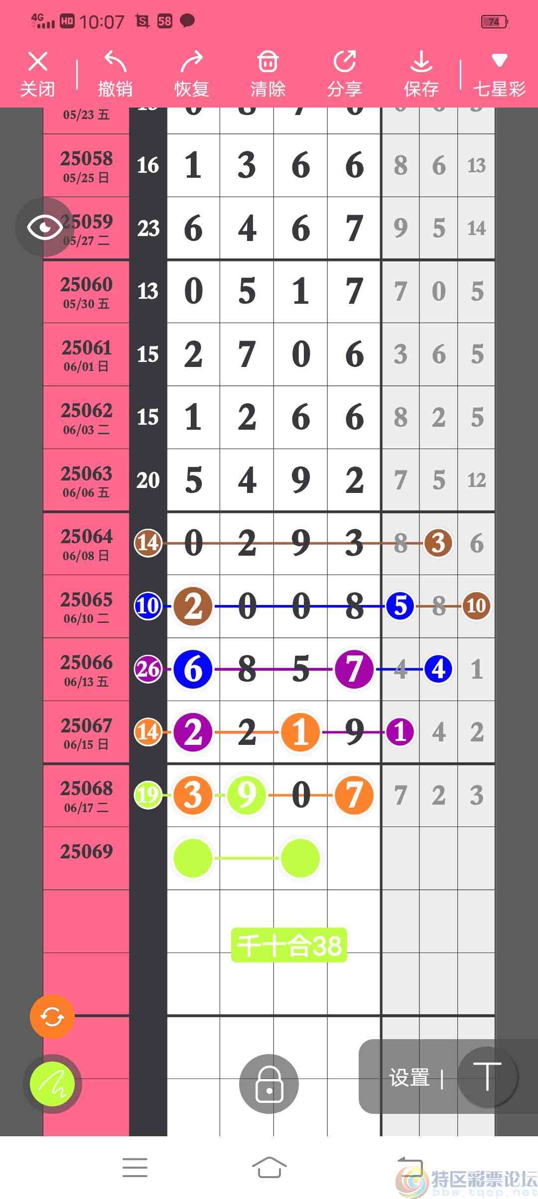 wechat_upload175029889868537112b5d6e