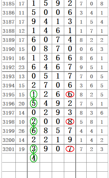 QQ20250619-165350.png