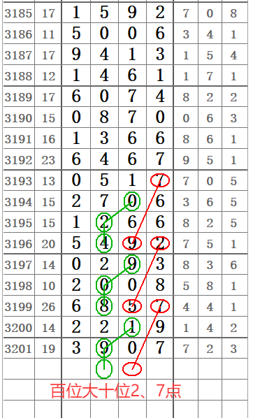 QQ20250619-170855.png