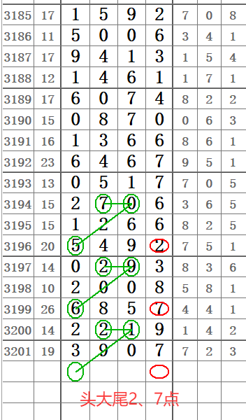 QQ20250619-171049.png