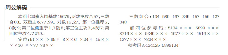 QQ20250619-163119.png