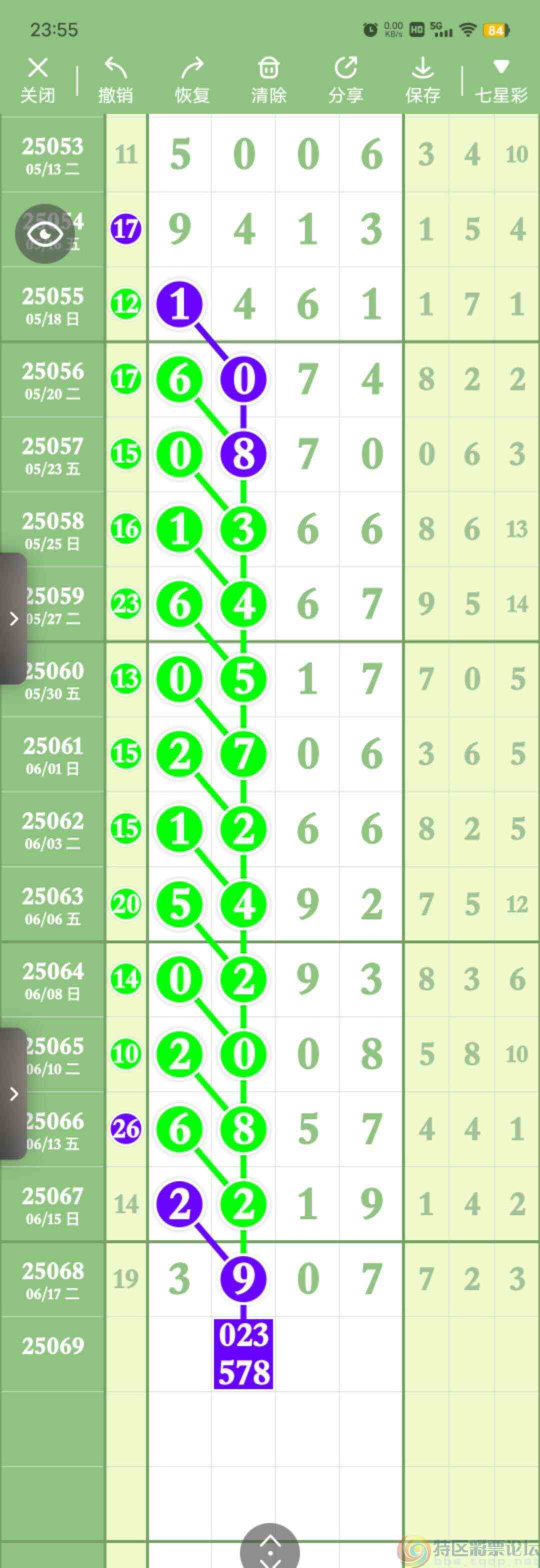 wechat_upload1750350076685438fc3f5cd