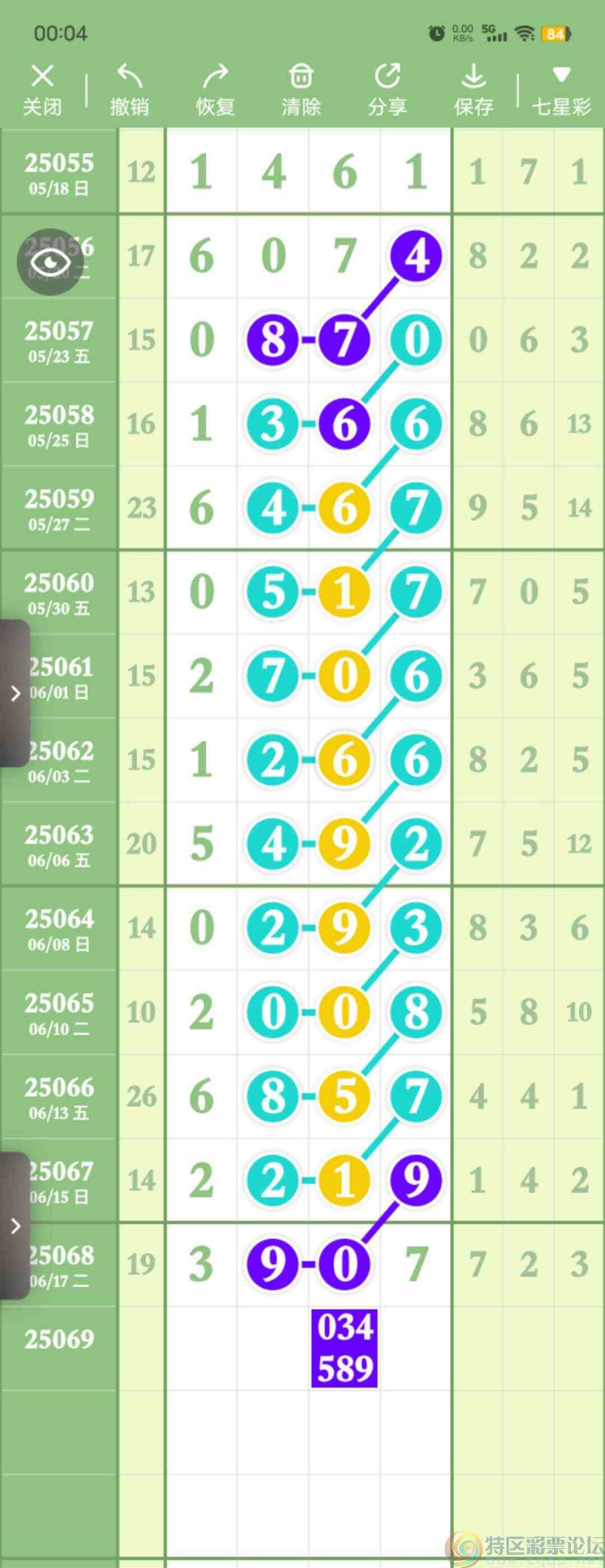 wechat_upload1750350076685438fcd5204