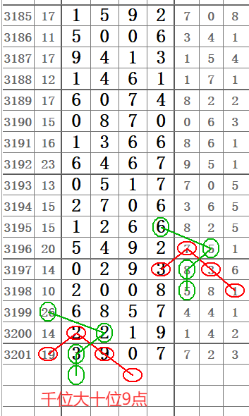 QQ20250620-100059.png
