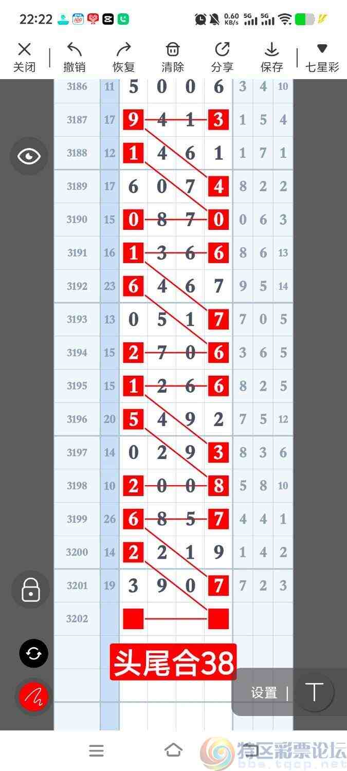 wechat_upload17503888196854d053bbeb5