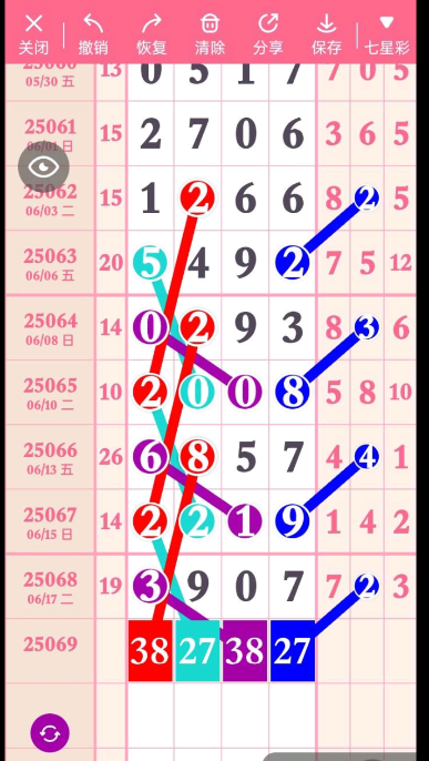 QQ20250620-143300.png