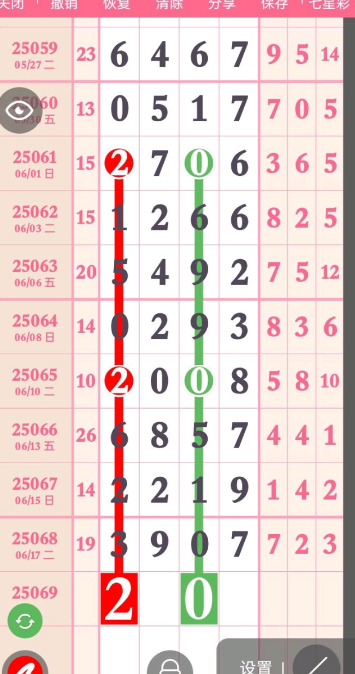 QQ20250620-143307.png