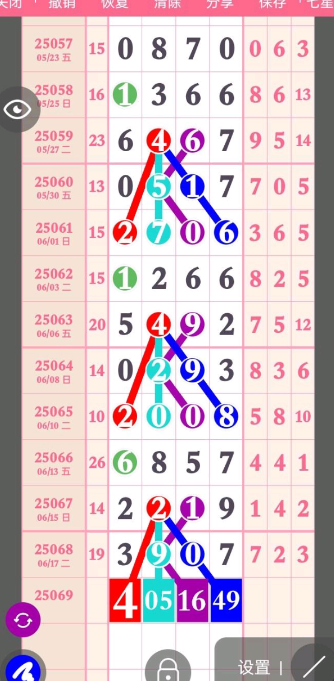 QQ20250620-143313.png