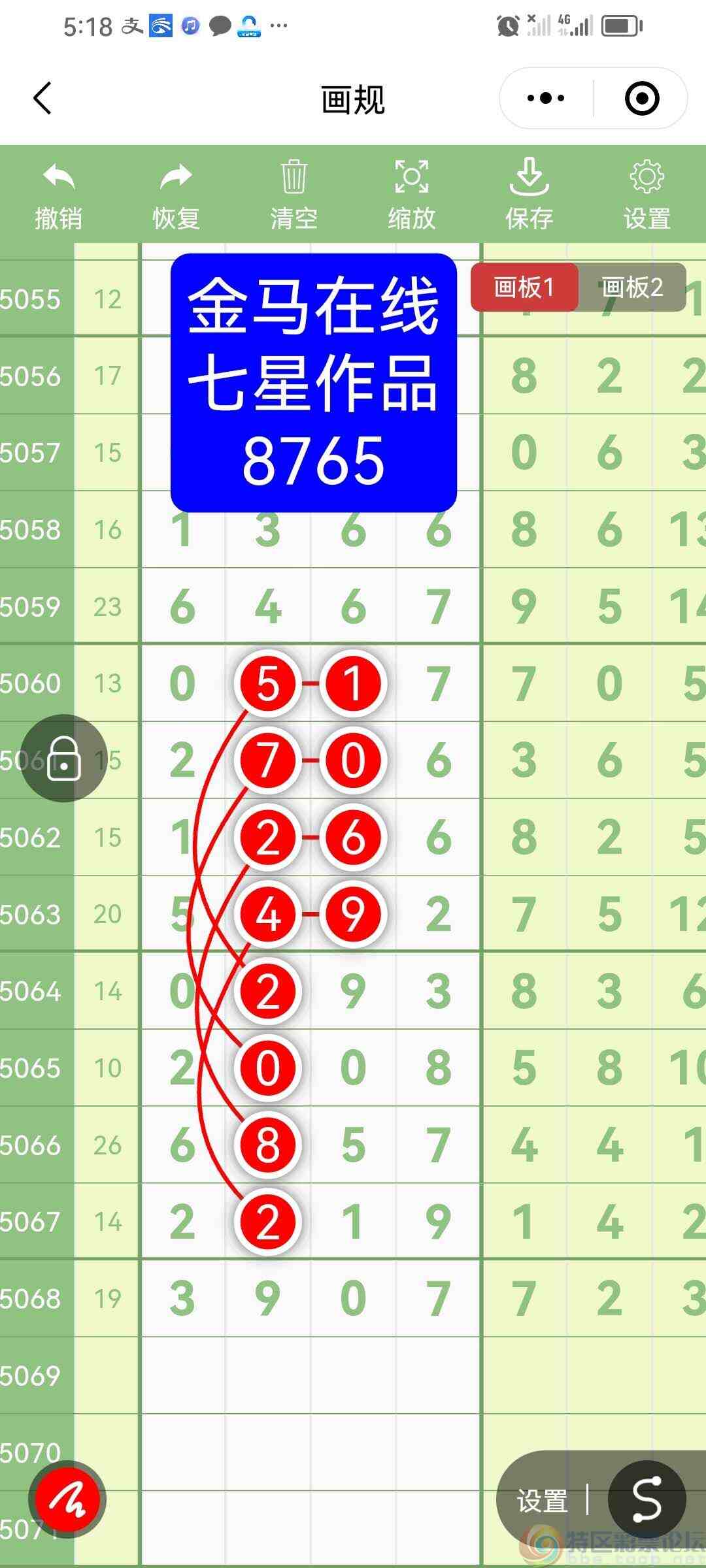wechat_upload17504013236855012b72801