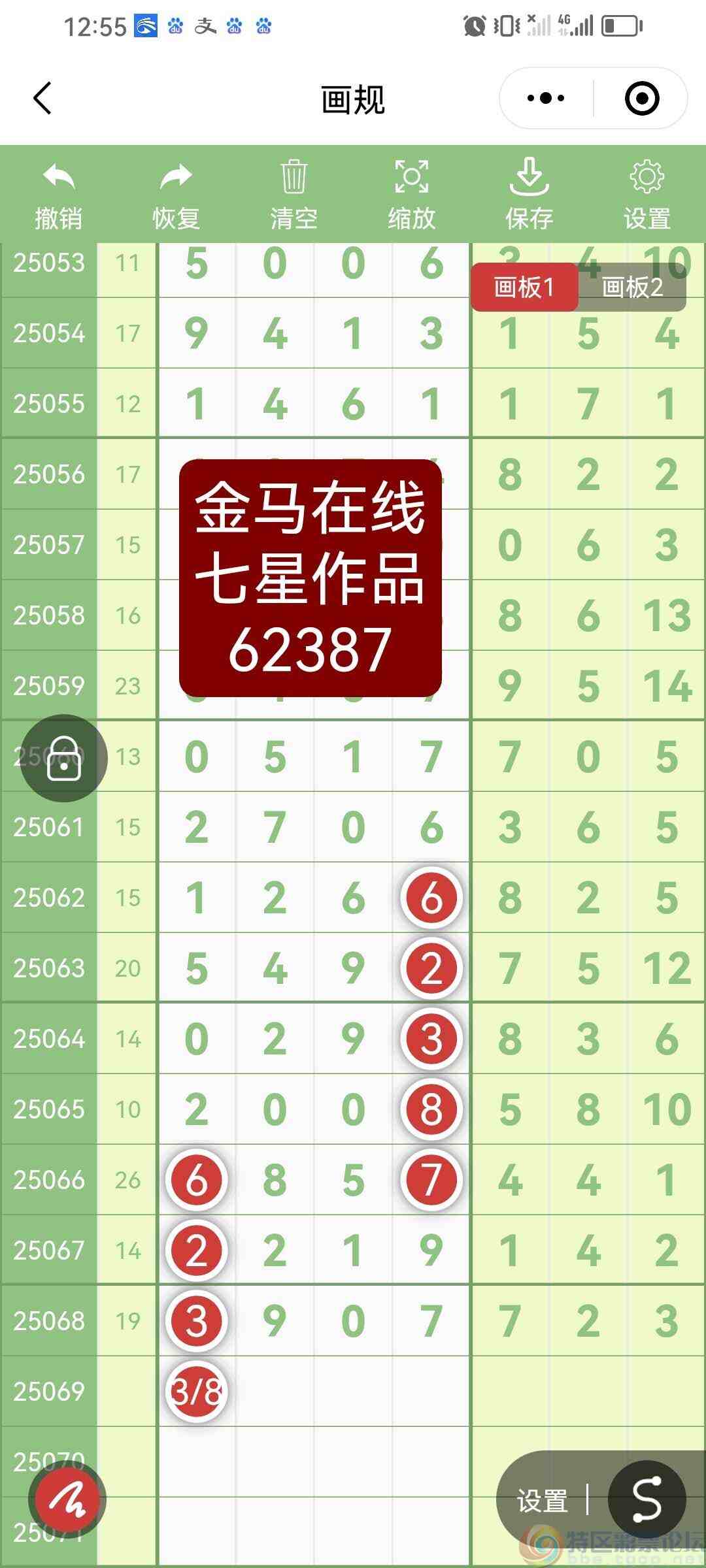 wechat_upload175040139268550170e3951