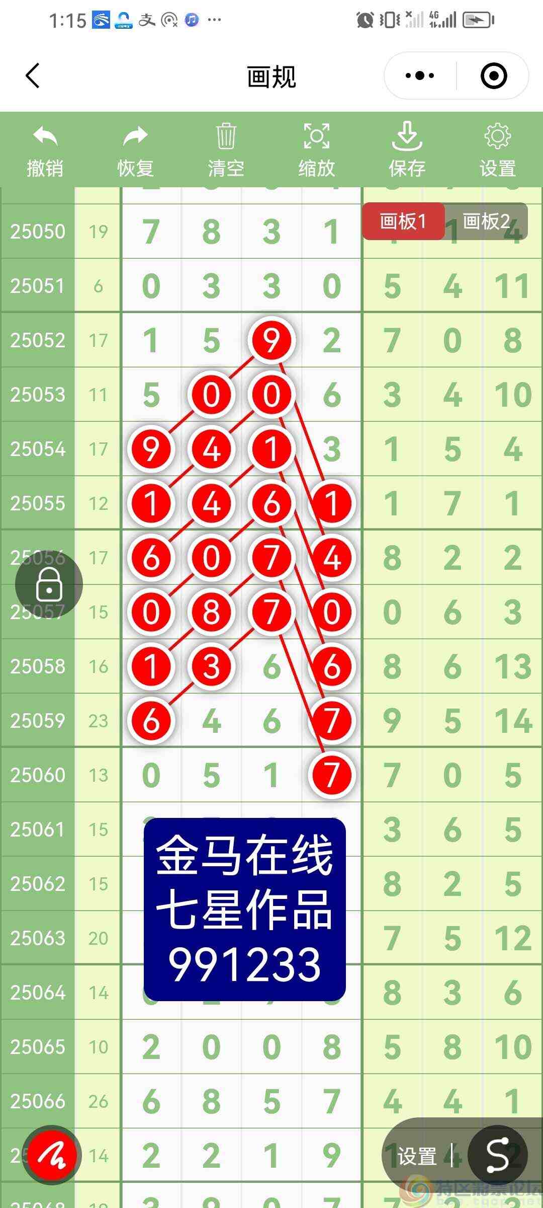 wechat_upload1750401568685502206b4e6