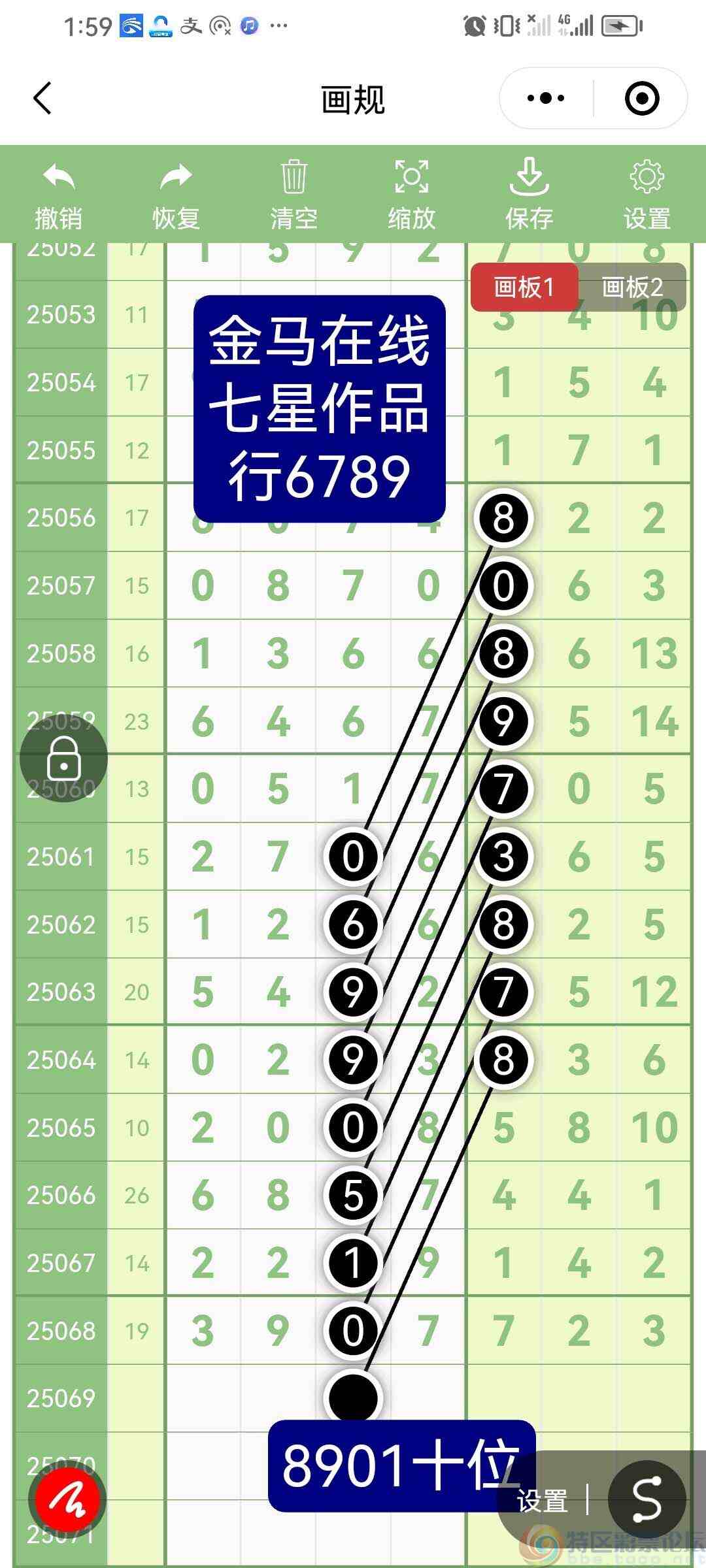wechat_upload175040156968550221bcbe4