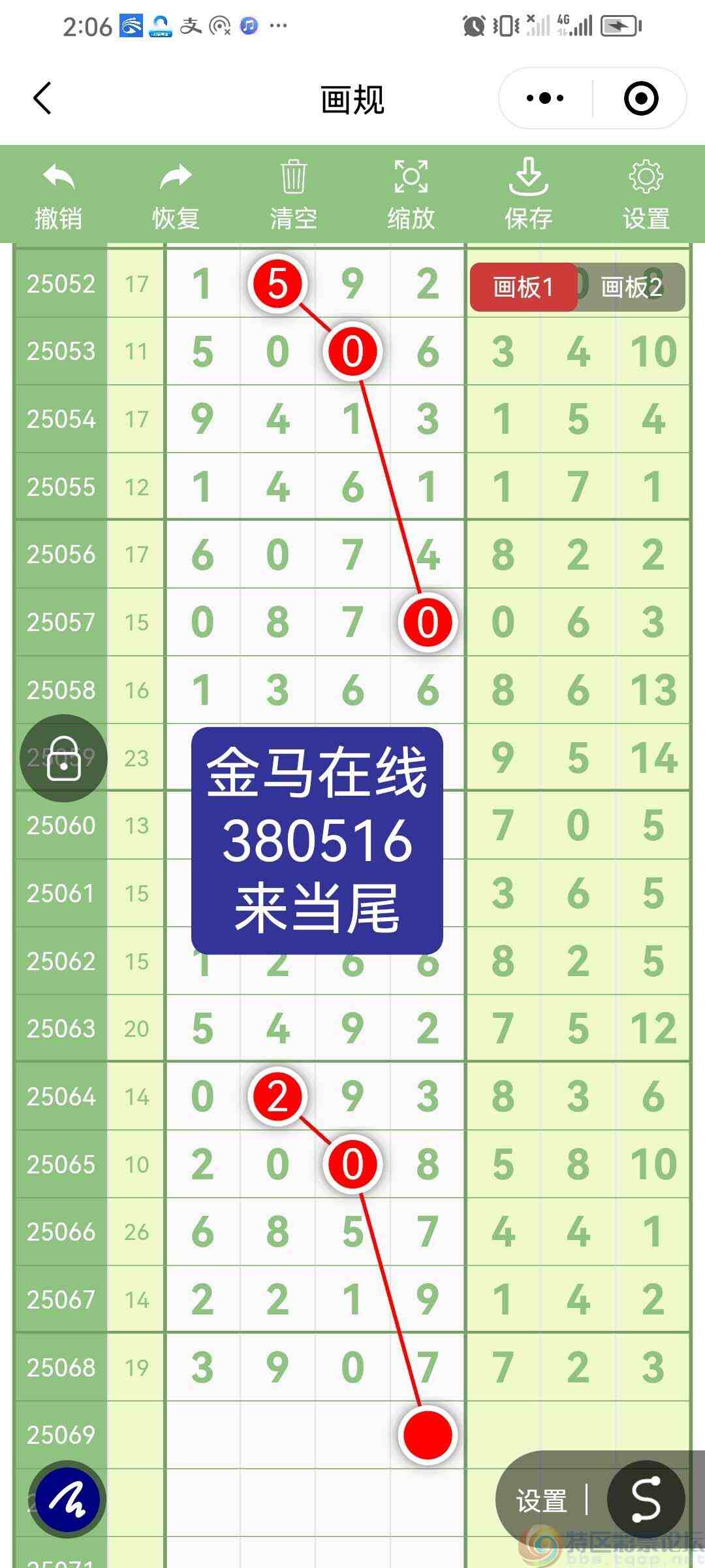 wechat_upload1750401633685502611a85b