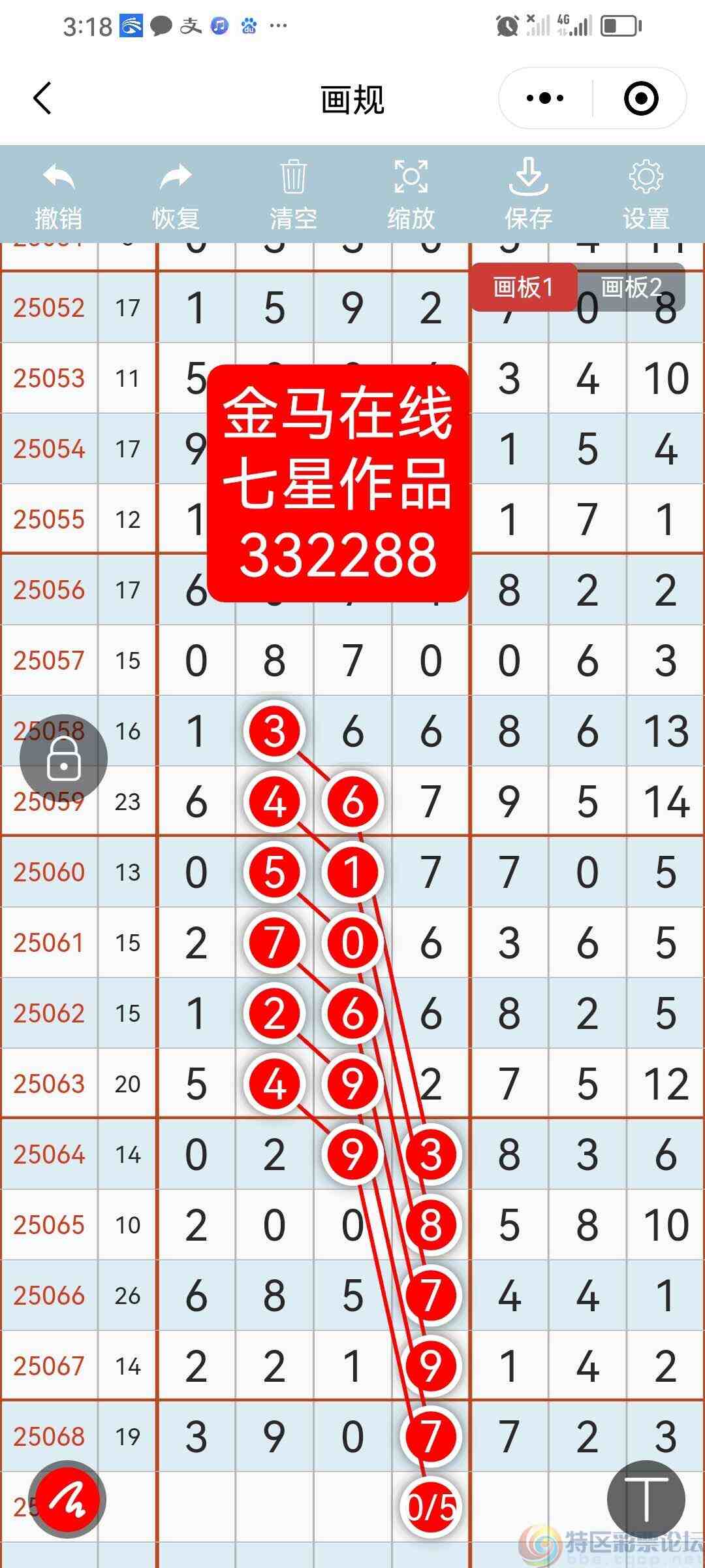 wechat_upload175040163368550261ad951