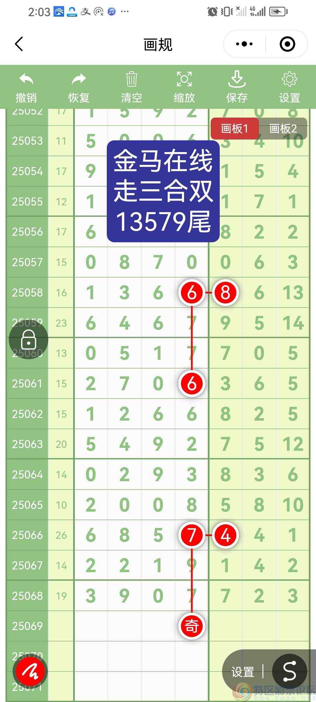 wechat_upload1750401712685502b0555c8