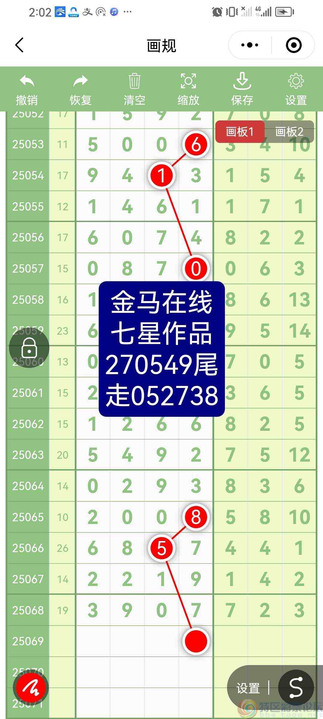 wechat_upload1750401712685502b0e7e10