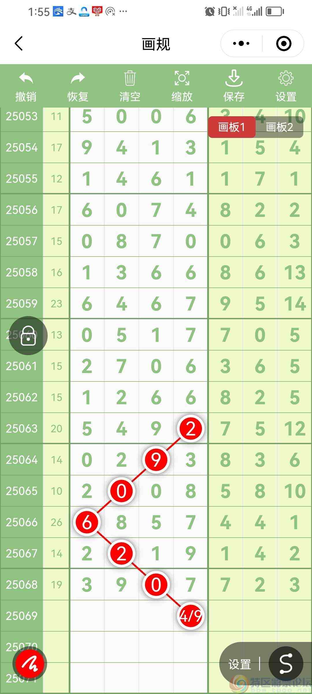 wechat_upload1750401713685502b175db0