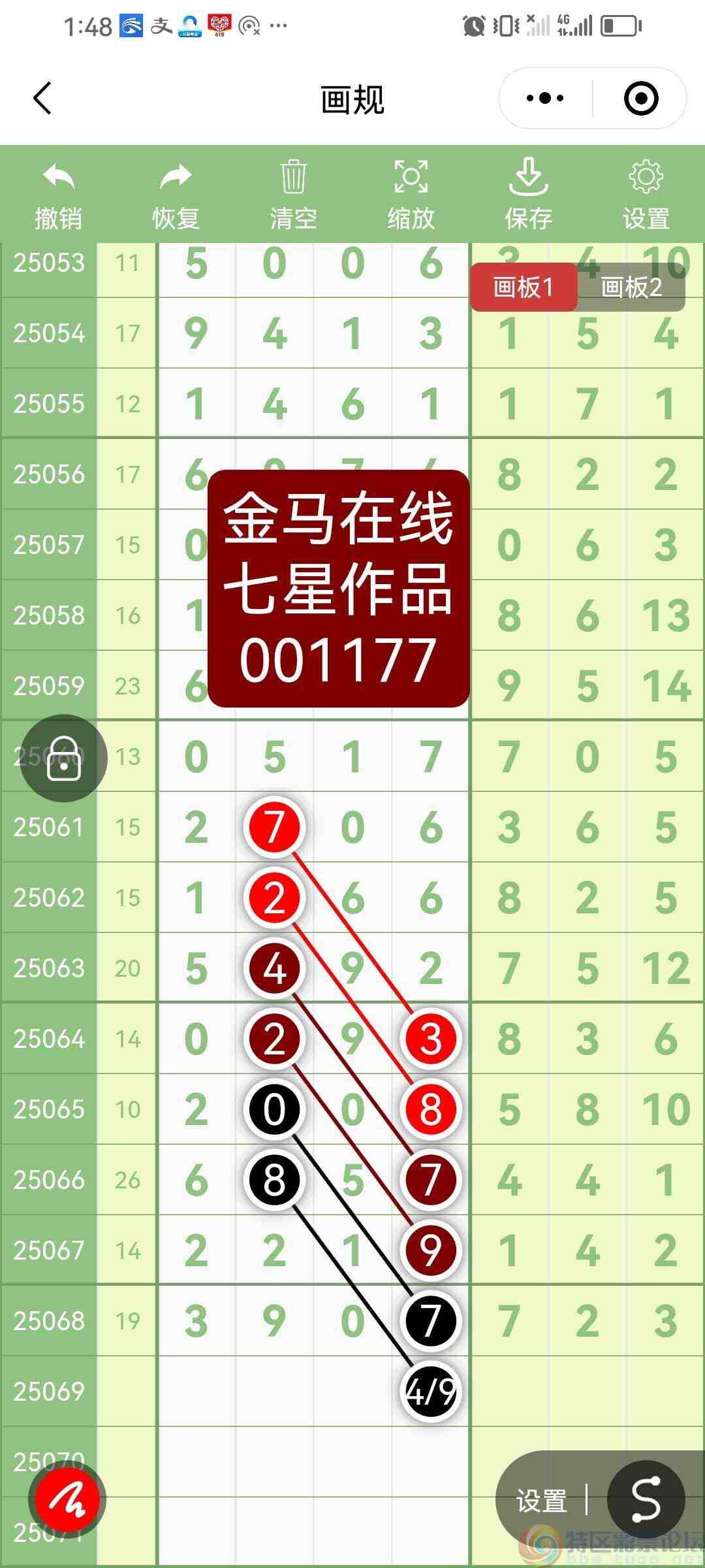 wechat_upload1750401714685502b20dd27