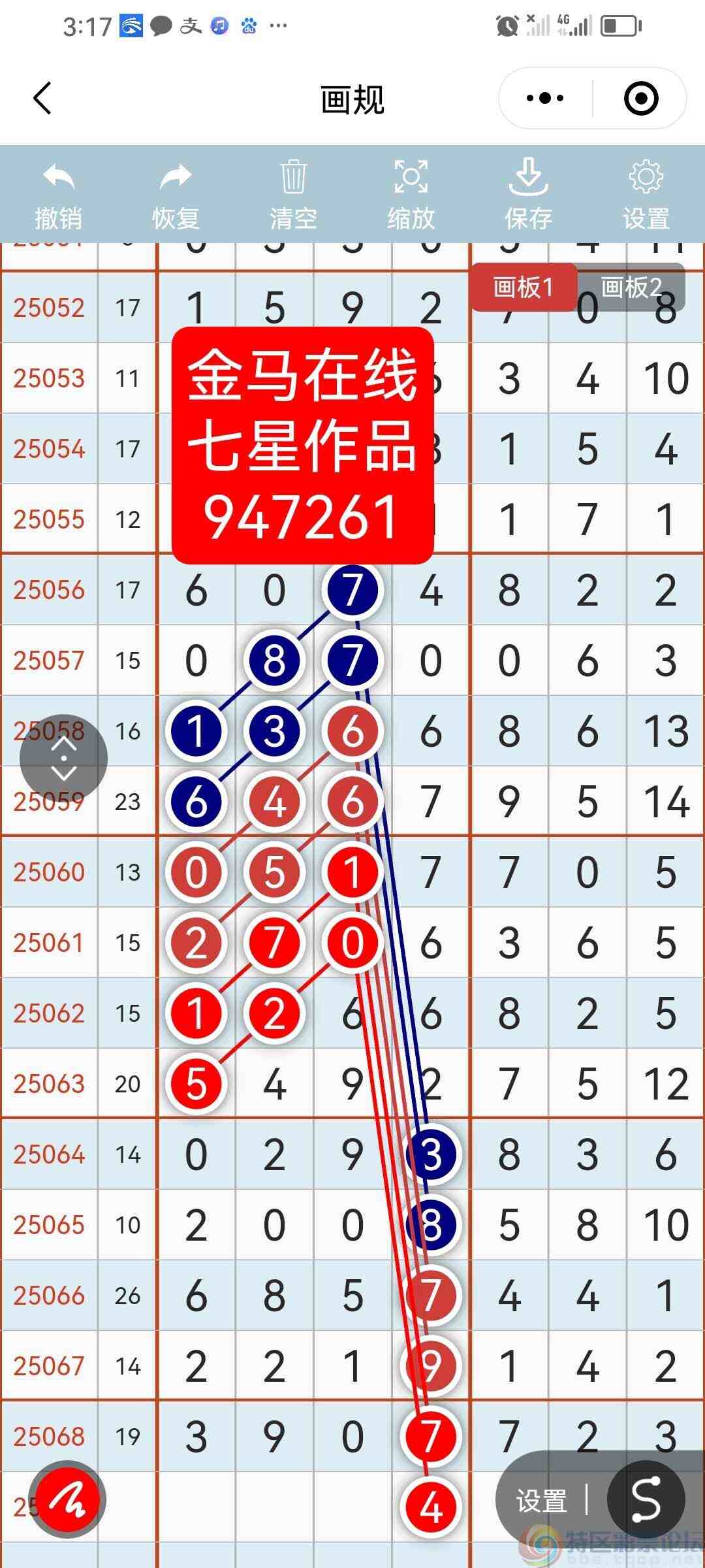 wechat_upload1750401714685502b2a3278