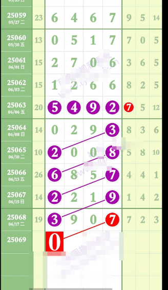 QQ20250620-144148.png
