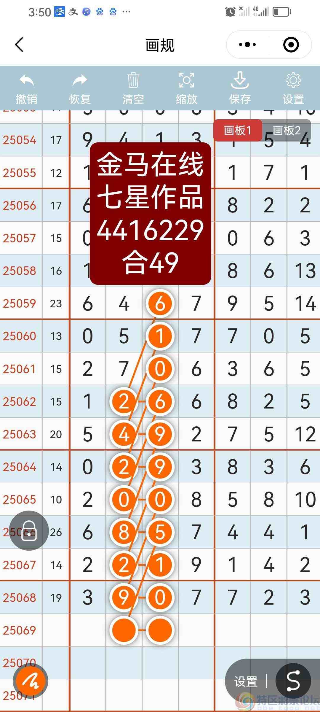wechat_upload17504018196855031bbda61