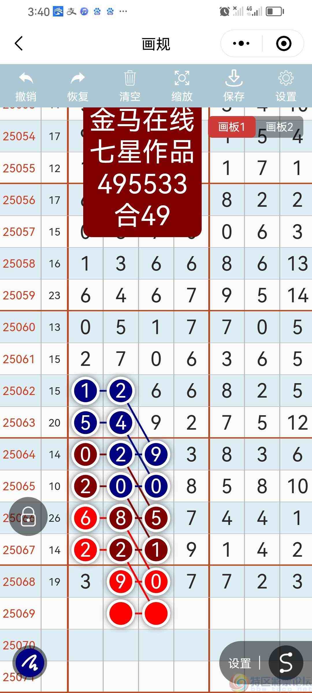 wechat_upload17504018206855031c5d634
