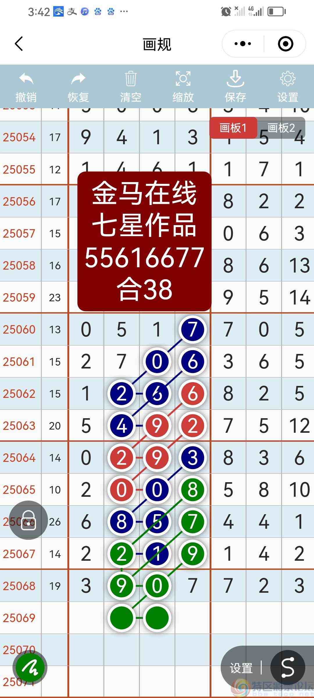 wechat_upload17504018206855031cd8a29