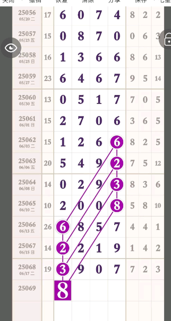 QQ20250620-144433.png