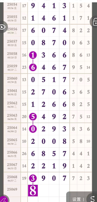 QQ20250620-144439.png