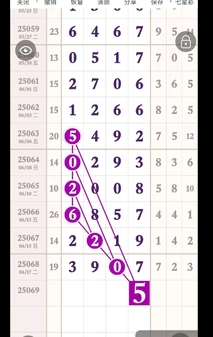 QQ20250620-144446.png