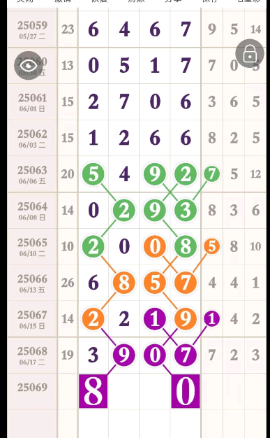 QQ20250620-144452.png