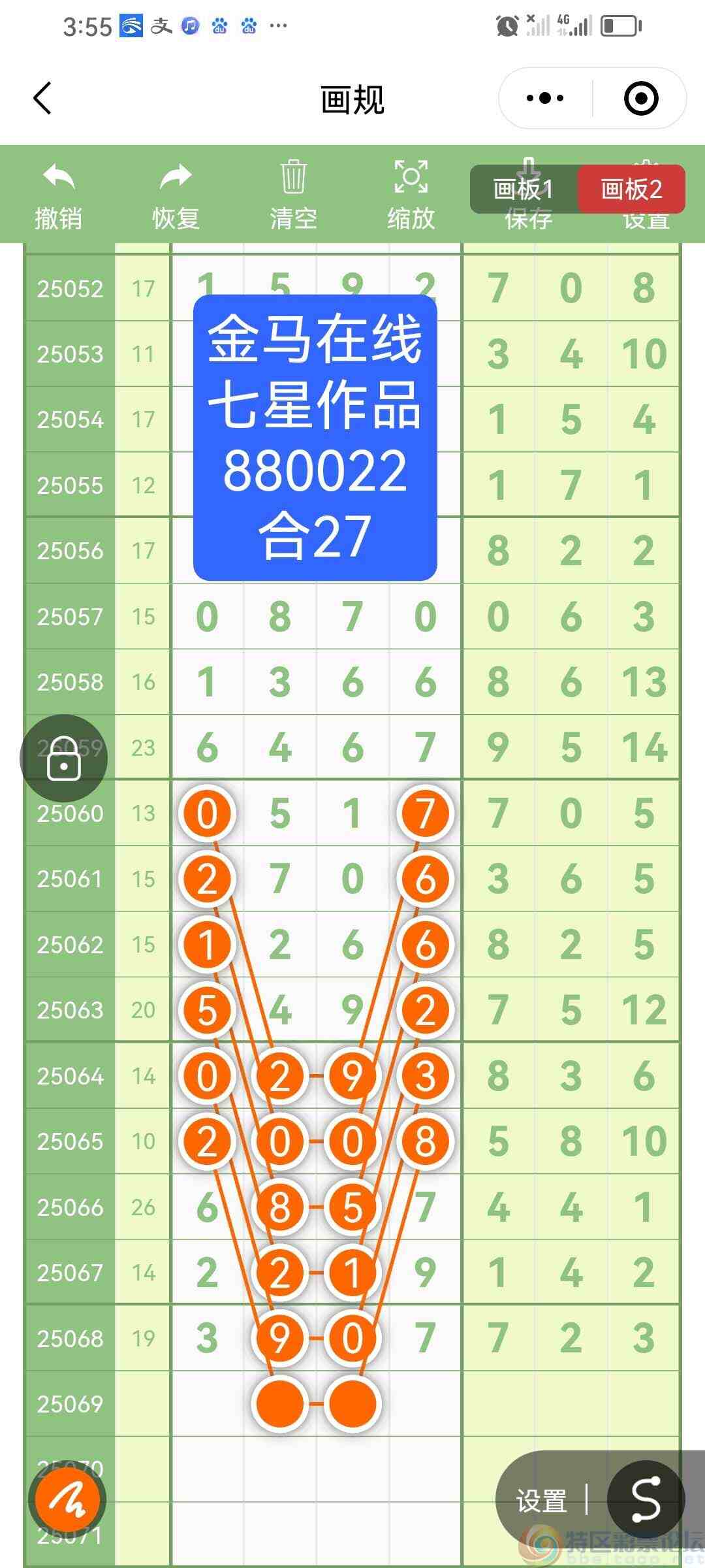 wechat_upload175040205768550409807e2