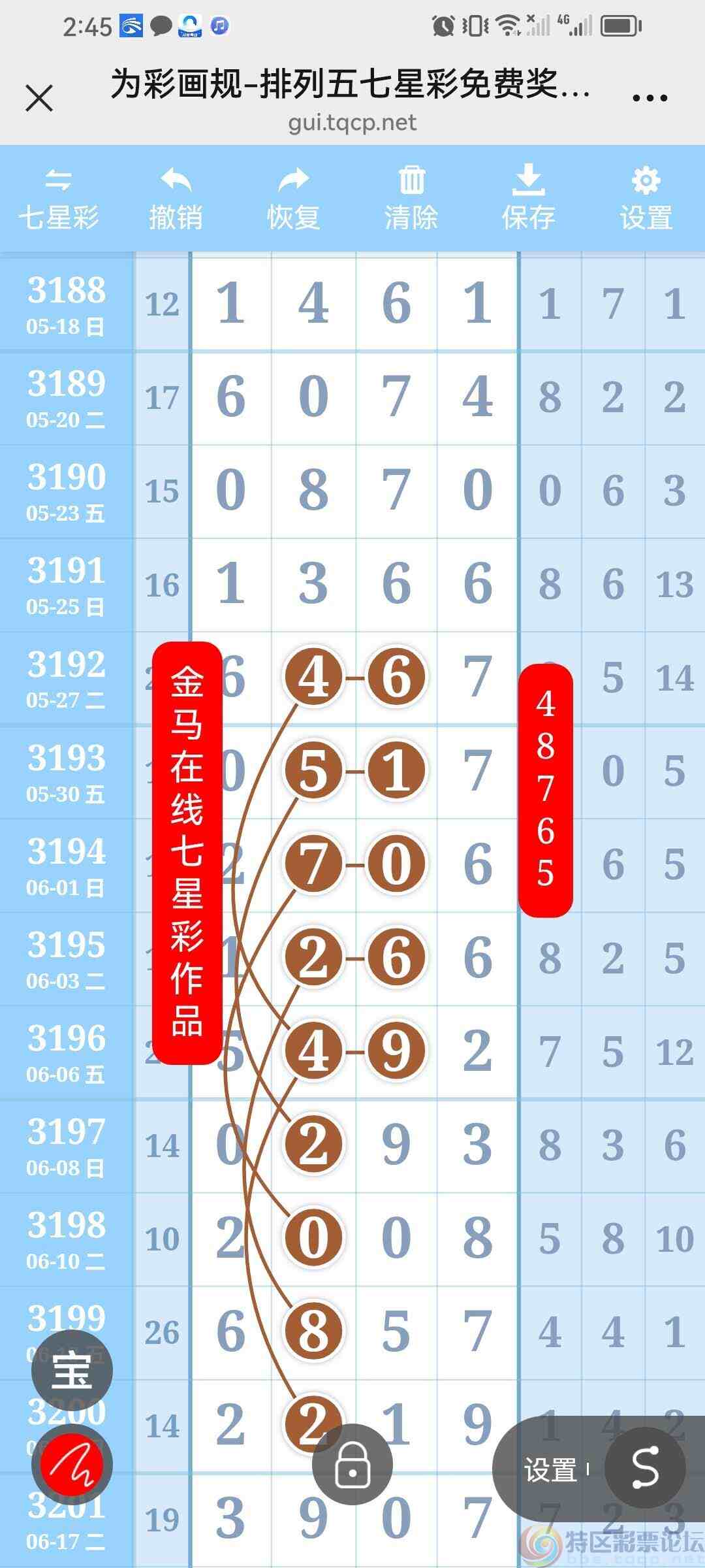 wechat_upload17504020586855040aa8525