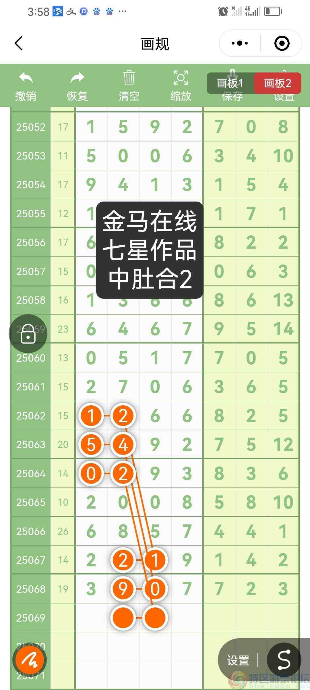 wechat_upload17504020586855040a1b9f7