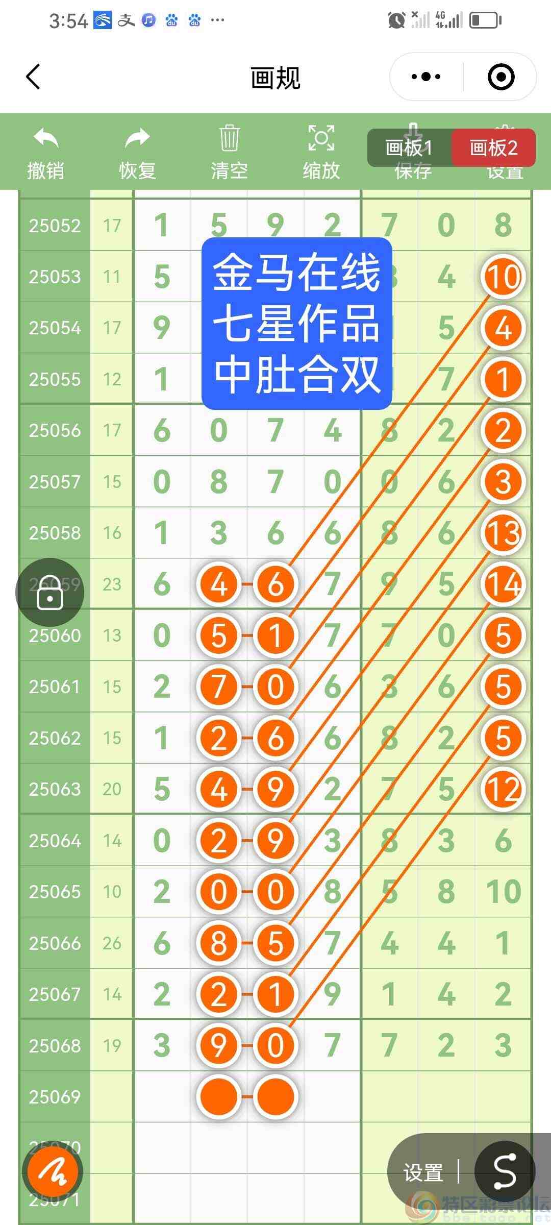 wechat_upload17504020606855040c0104e
