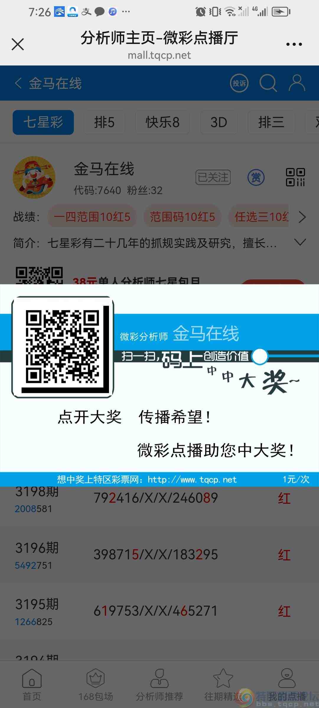 wechat_upload1750402251685504cbf2fca