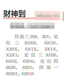QQ20250620-154650.png