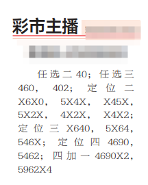 QQ20250620-154711.png