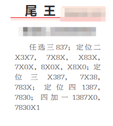 QQ20250620-154700.png