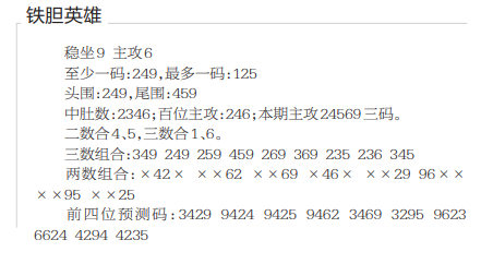 QQ20250620-154831.png