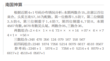 QQ20250620-154805.png