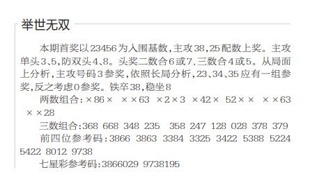 QQ20250620-154928.png