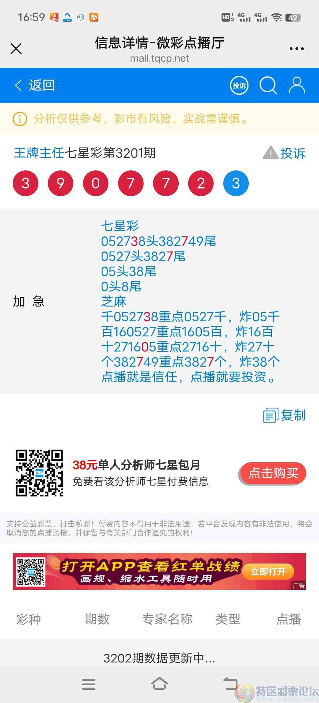 wechat_upload1750410231685523f7dad94