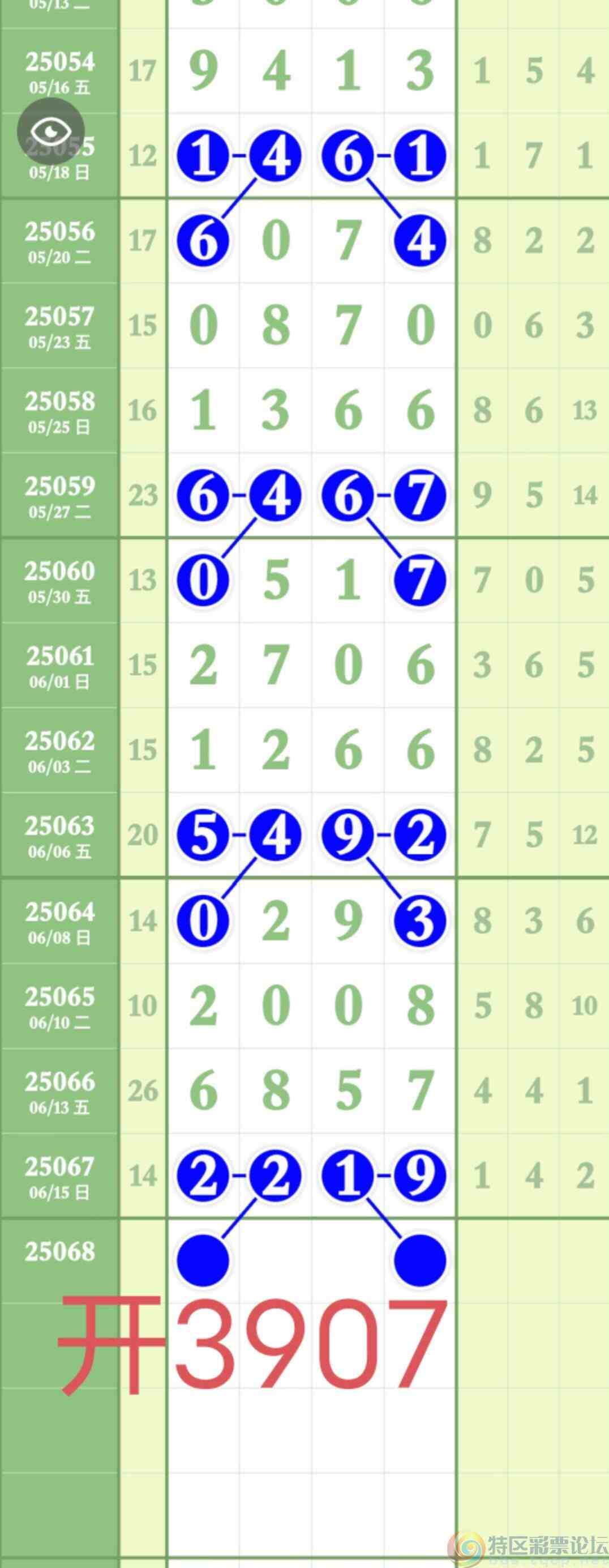 wechat_upload1750410336685524608b840