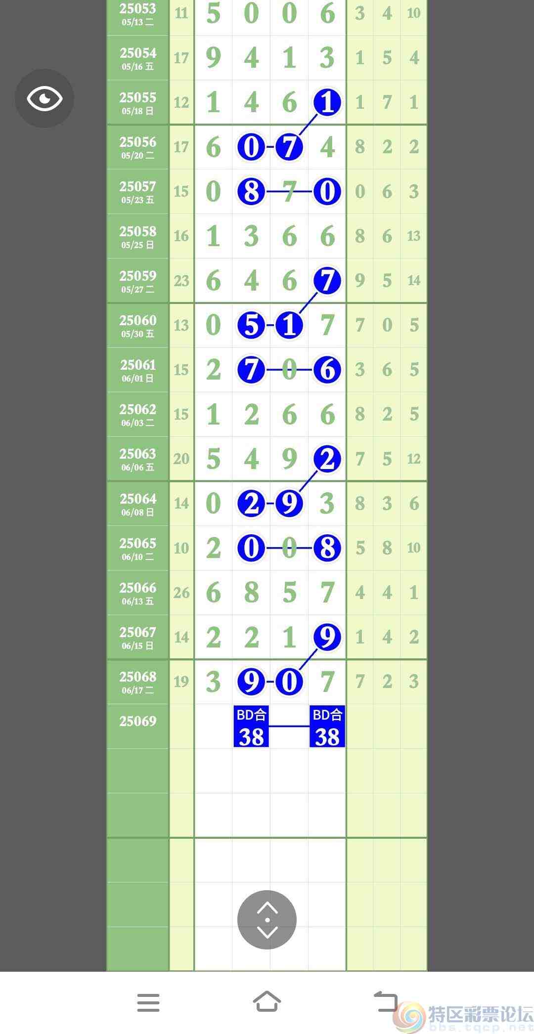 wechat_upload1750410949685526c573bbf