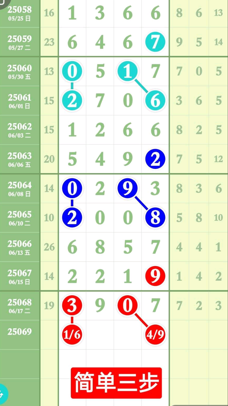 downloadPic_20250620_165237.png